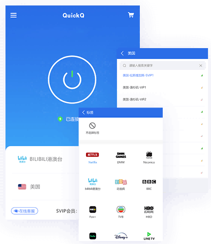 哪里能找到QuickQ官方发布的针对Python爬虫的数据采集加速指南?