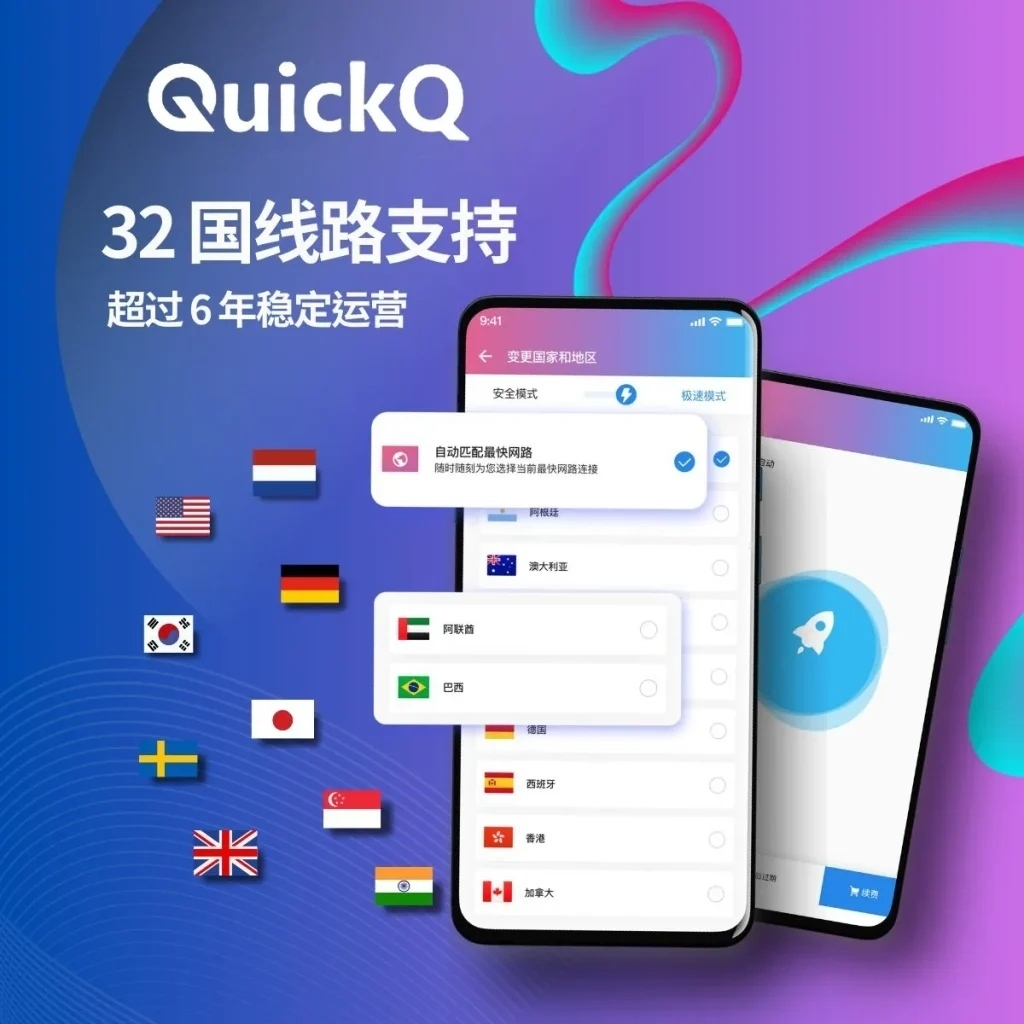 如何在跨境电商ERP系统中集成QuickQ以提升商品库存同步的速度?
