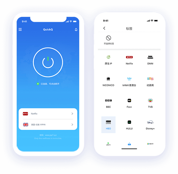 iOS沙盒兼容环境包