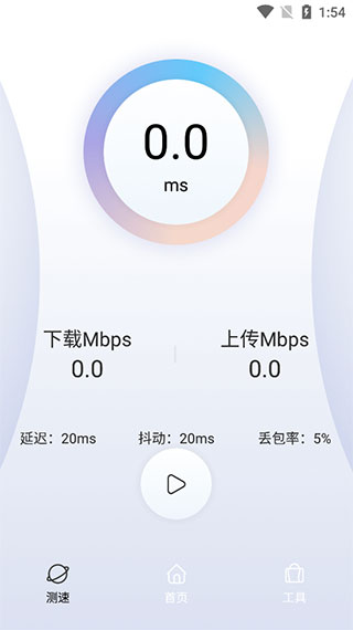 QuickQ系统控制中心看板