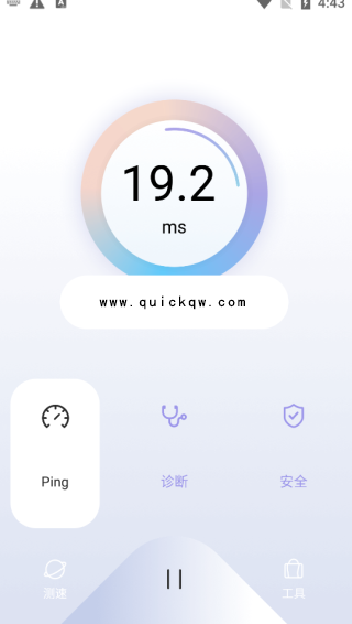 路由选择器与测速矩阵