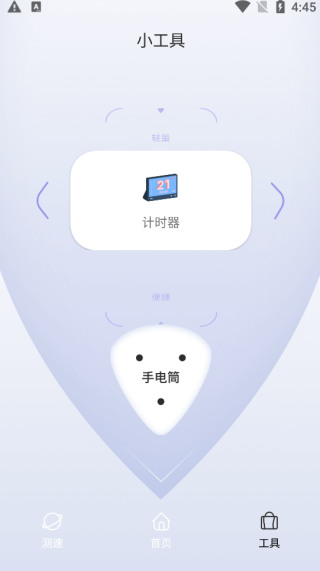 高阶MTU及混淆协议参数调制
