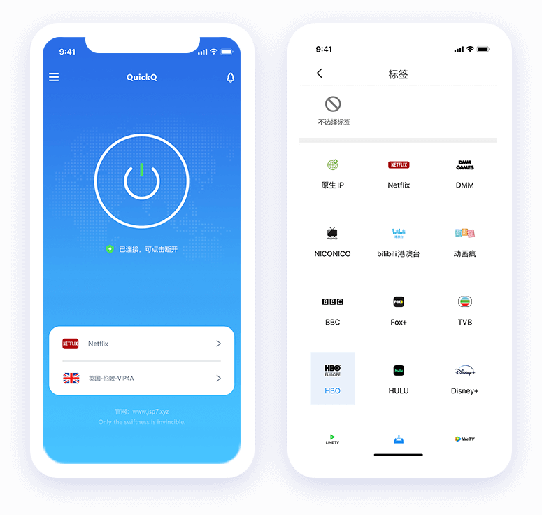 QuickQ全球算力传输逻辑图